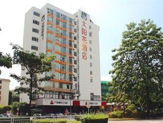 Sun Flower Hotel Шэньчжэнь Экстерьер фото