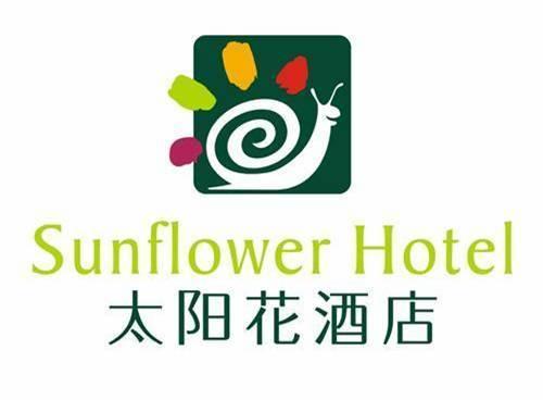 Sun Flower Hotel Шэньчжэнь Экстерьер фото